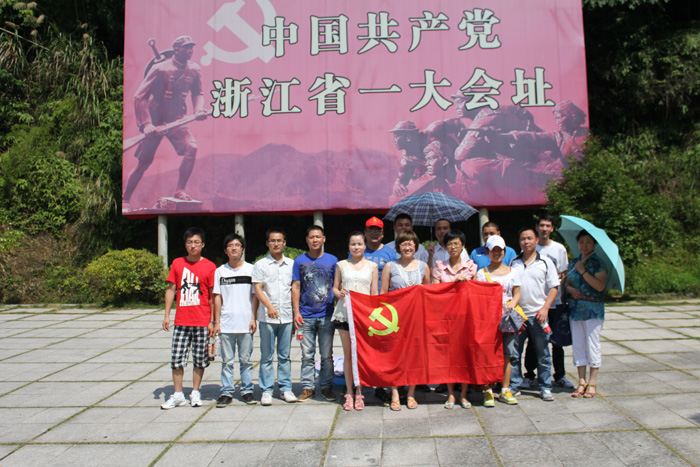 行走紅色之路，體驗(yàn)紅色感受