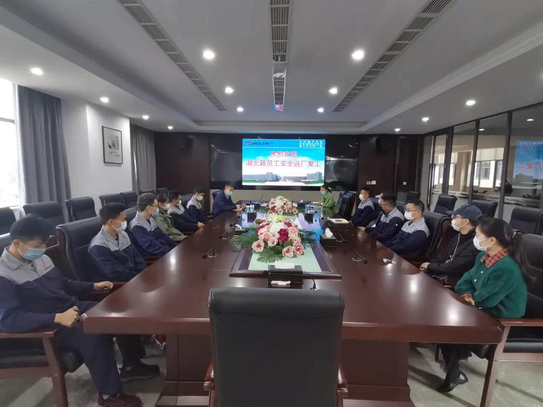 關愛湖北同仁，座談抗疫點滴
