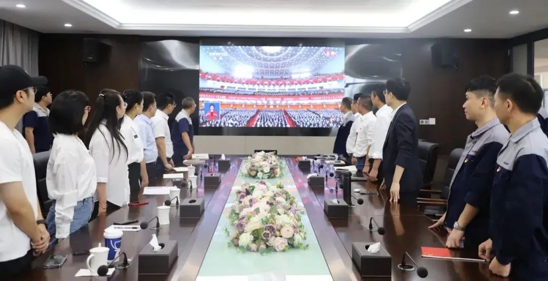 喜迎二十大 | 通力科技黨支部組織觀(guān)看二十大開(kāi)幕會(huì)直播