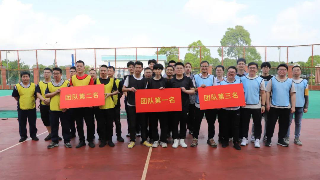 “趣”享運動 ，“味”你添彩 —通力科技職工趣味運動會熱力開賽
